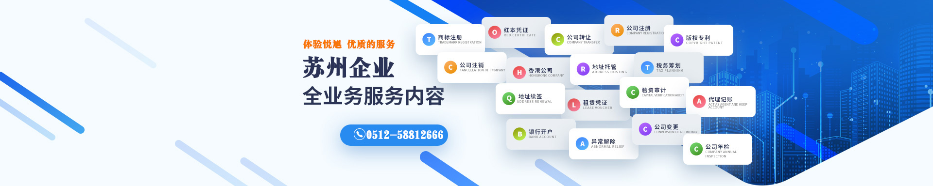 太旗悦旭注册公司网